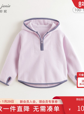 【加厚摇粒绒】马克珍妮女童连帽卫衣儿童保暖上衣秋冬新款241135