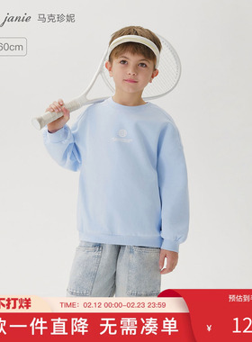 马克珍妮男童活力运动空气棉卫衣 儿童宽松上衣春装新款250029
