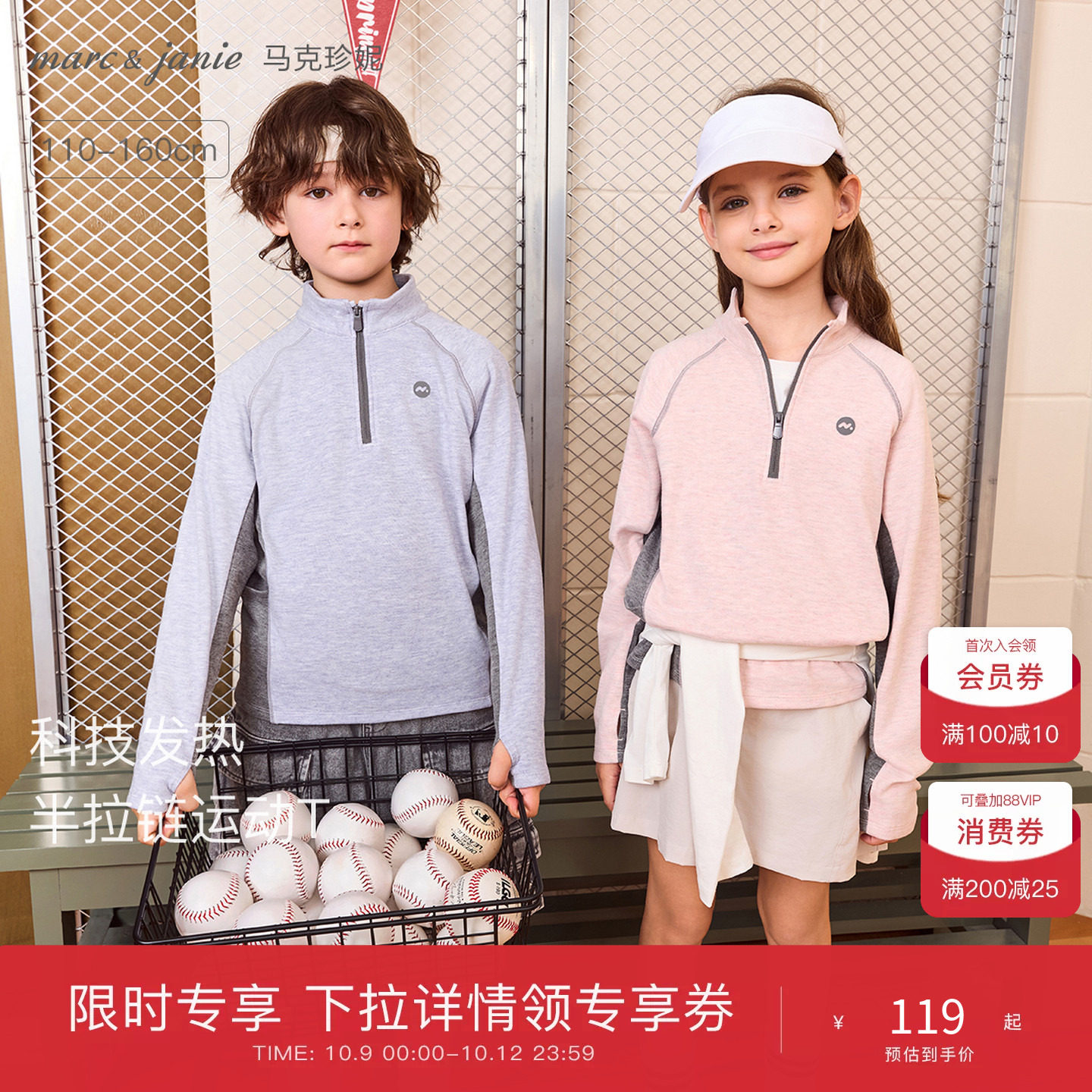 商品图片