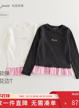 马克珍妮女童甜美花边针织T恤 儿童亲肤软弹上衣春装新品551217