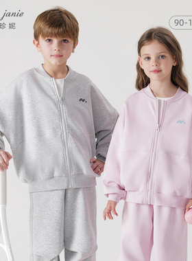 马克珍妮男女童百搭运动棒球服儿童休闲外套2024年春秋新款240261