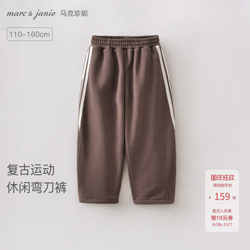 女童复古运动休闲弯刀裤