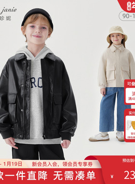 马克珍妮男女童时尚潮流大口袋皮衣夹克儿童宽松外套春秋装241016