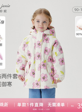 【商场同款】马克珍妮女童三防三合一保暖羽绒服冬装两件套231219