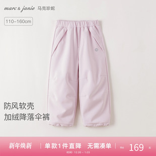 子秋冬款 宝宝裤 马克珍妮男女童防风降落伞软壳裤 551272 加绒