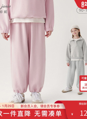 马克珍妮男女童休闲运动裤卫裤 儿童裤子束脚裤 春装新款241530