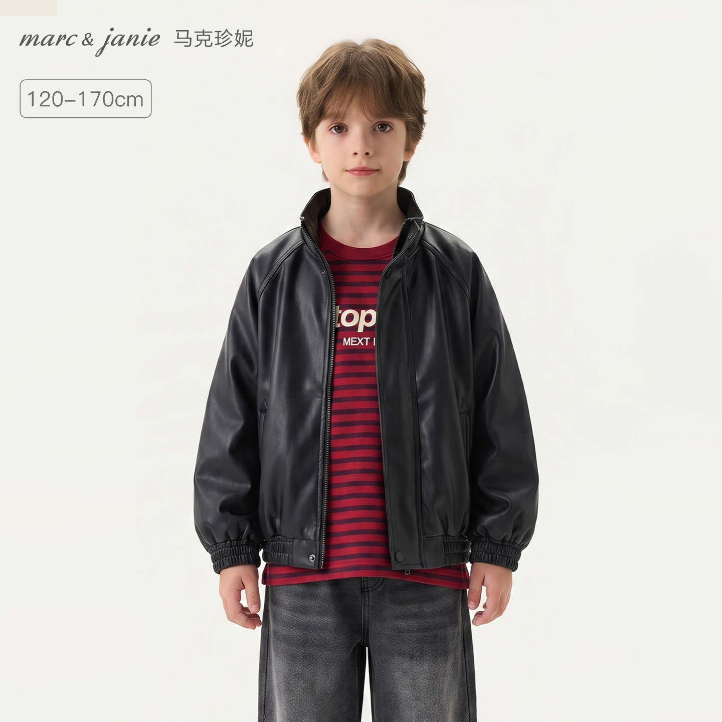 马克珍妮机车少年男童立领皮衣夹克儿童外套2026年秋装新款561716