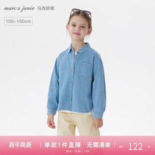 新款 宝宝纯棉衬衣2025年秋装 250172 百搭牛仔衬衫 马克珍妮女童时尚