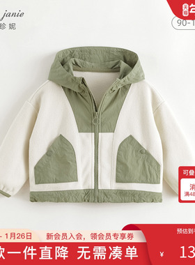 马克珍妮男童山系户外拼接摇粒绒连帽外套儿童上衣秋装新款241060