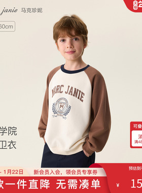 马克珍妮男童复古学院拼色卫衣儿童休闲上衣2026年春装新款560062