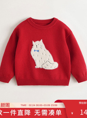 马克珍妮男女童新年红色萌趣动物软糯针织毛衣儿童上衣冬款241772