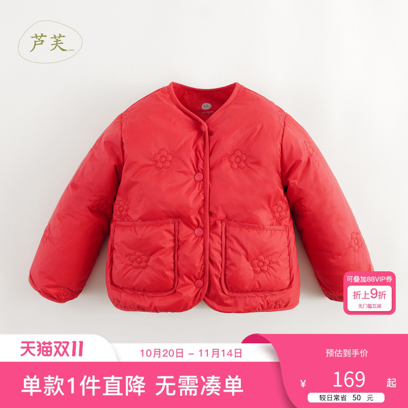马克珍妮女童花朵绗缝超轻羽绒服
