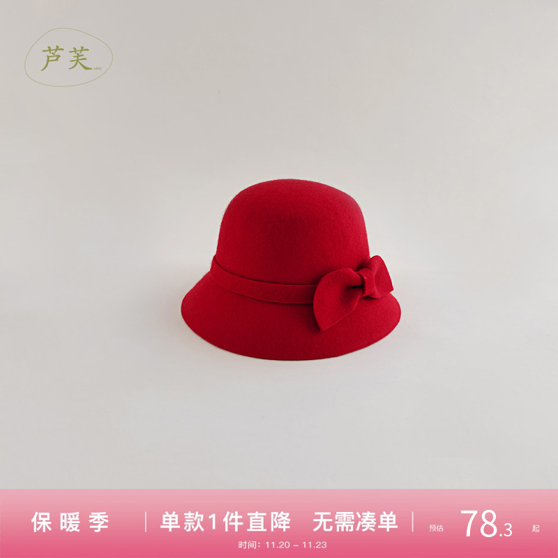 【新年限定】女童100%羊毛小礼帽儿童宝宝红色蝴蝶结帽子冬221826