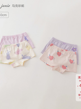 【2条装】马克珍妮女童甜趣涂鸦四季穿纯棉内裤四季新款551856