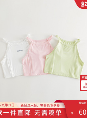 [冰丝凉感防晒]马克珍妮女童挂脖吊带运动背心瑜伽上衣夏装550380
