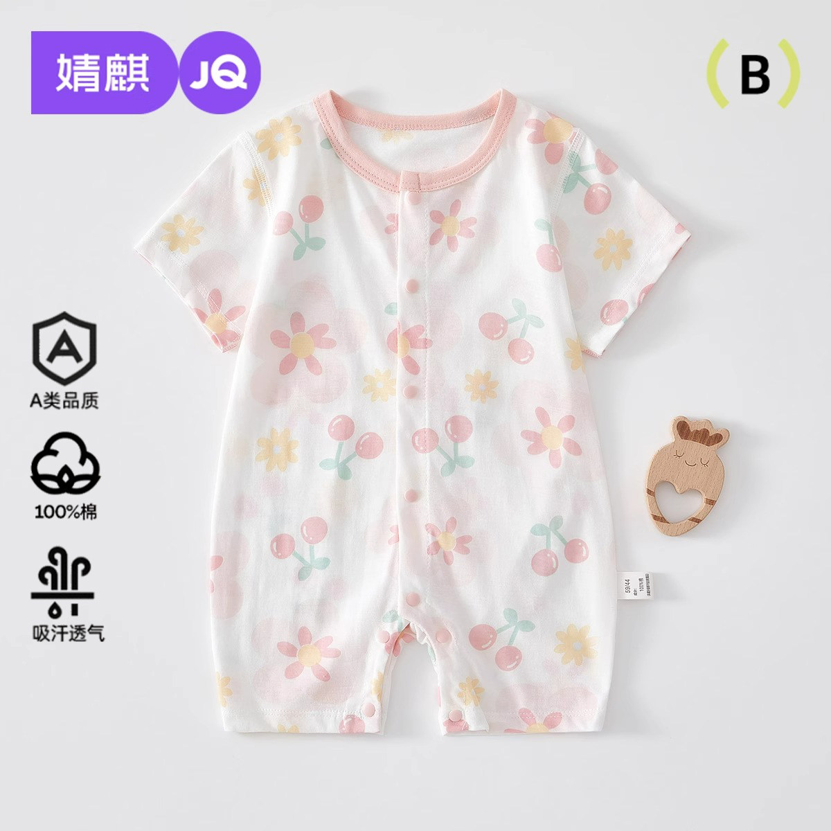婧麒婴儿短袖连体衣薄款纯棉无骨空调服夏天新生儿宝宝衣服夏季服