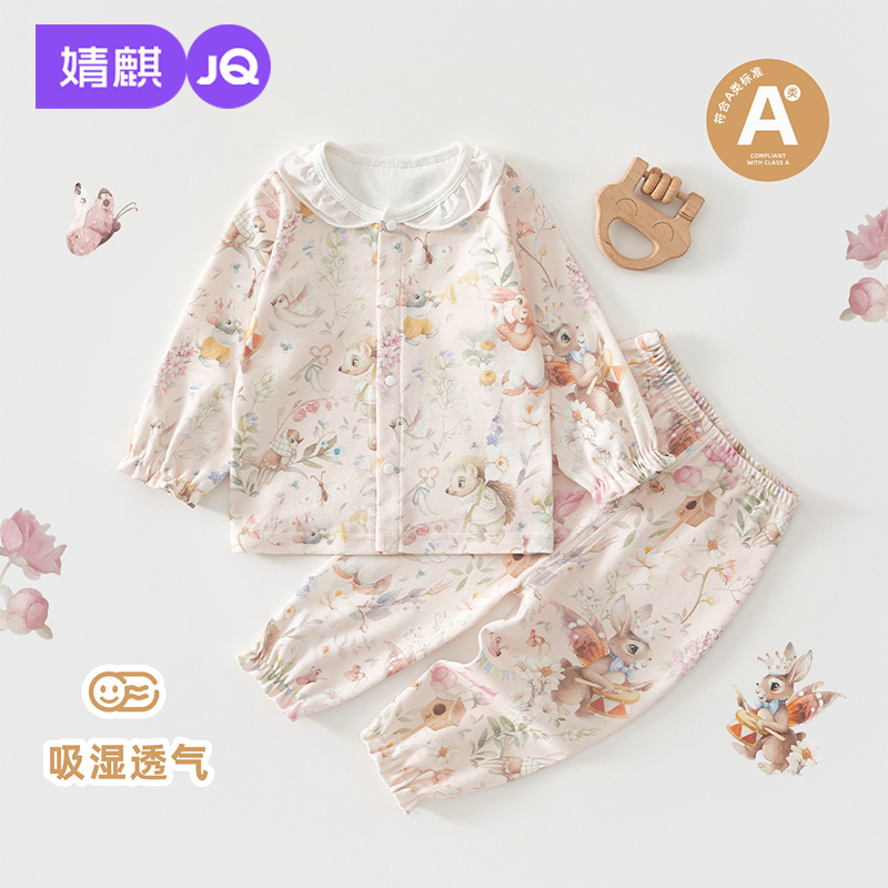 婴儿睡衣服春夏长袖套装家居服分体童内衣空调服薄款女宝宝男纯棉