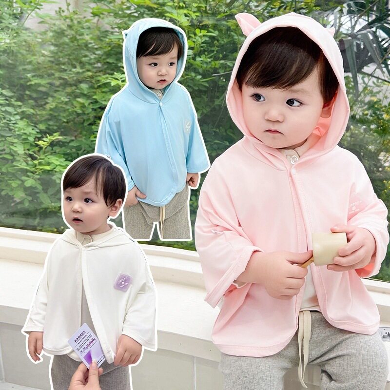 婧麒婴幼儿防晒衣斗篷a类透气冰丝宝宝夏季薄款防晒披风儿童长袖