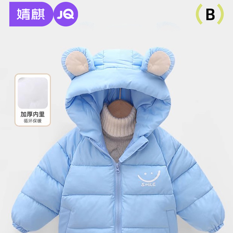 婧麒儿童棉服男女童羽绒棉衣外套