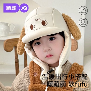 婧麒儿童帽子秋冬男女宝宝加厚保暖雷锋帽中小童外出防风护耳帽子