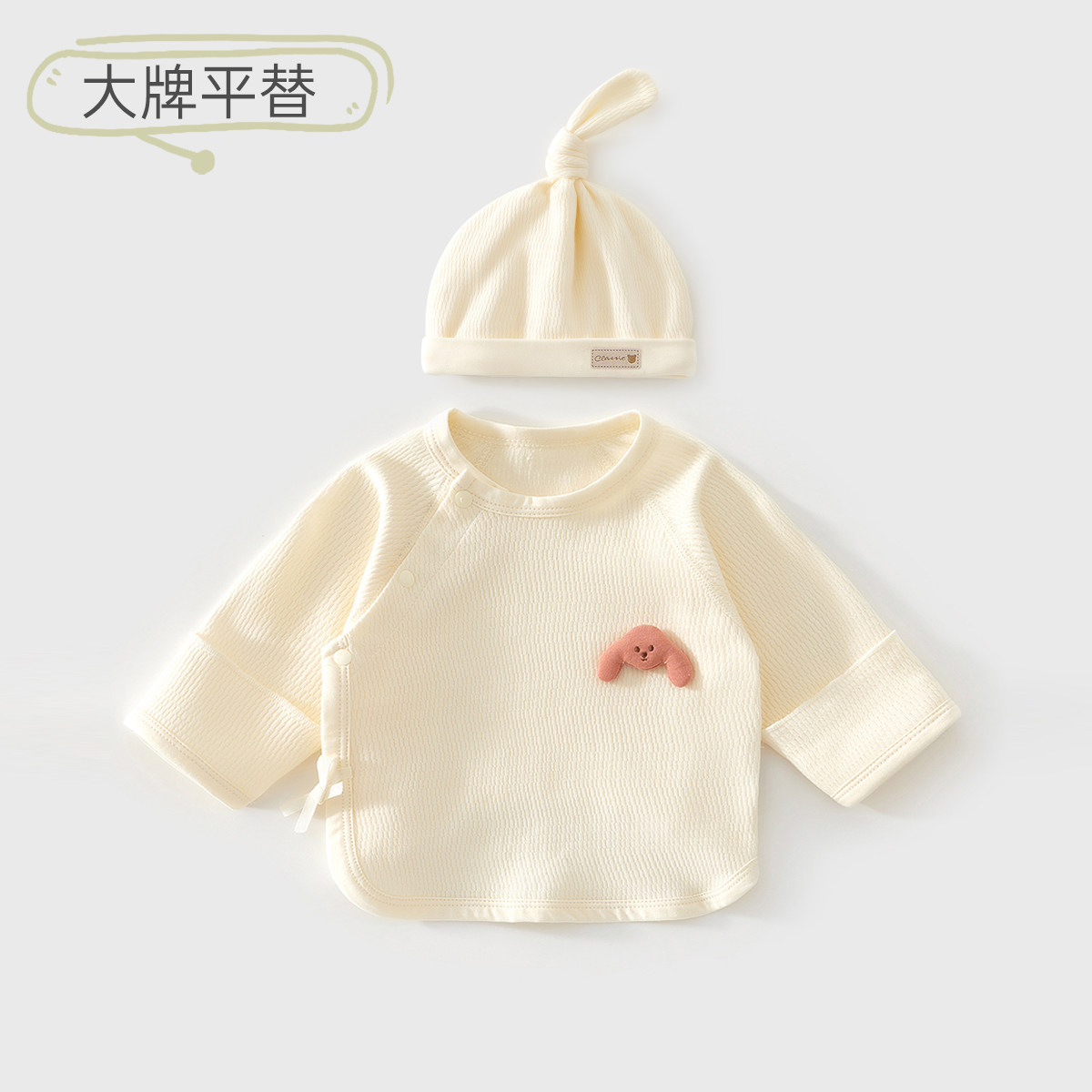 Одежда для новорожденных Jingqi с полуприлегающей спинкой, комбинация шляп с защитой от намокания, одежда для новорожденных на шнуровке с частичным отворотом Изображение 1