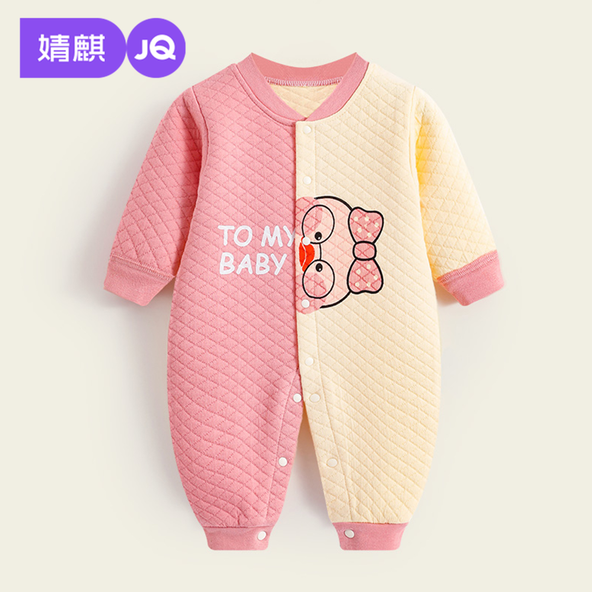 婧麒新生婴儿夹棉连体衣冬季爬服