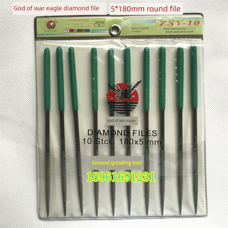 战神鹰钻石锉刀 5*180*70mm圆锉 金刚石合金锉刀尖头圆锉 ZSY-10