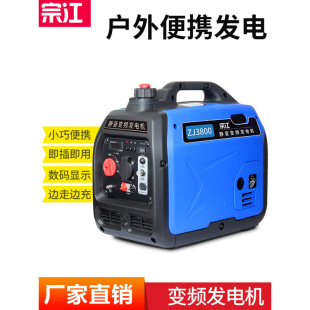 小型汽油发电机220V家用2KW3 户外野营便携 5千瓦静音变频手提式