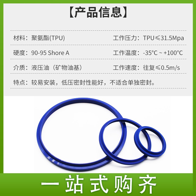 J型无骨架防尘圈30x40x6/10 60X72x7/11140X157X9/14聚氨酯密封圈