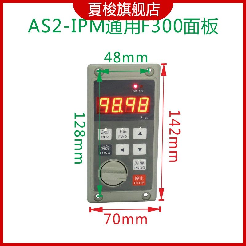 爱德利变频器F300面板MS2/AS2-IPM外接F302控制面板R型F310延长线