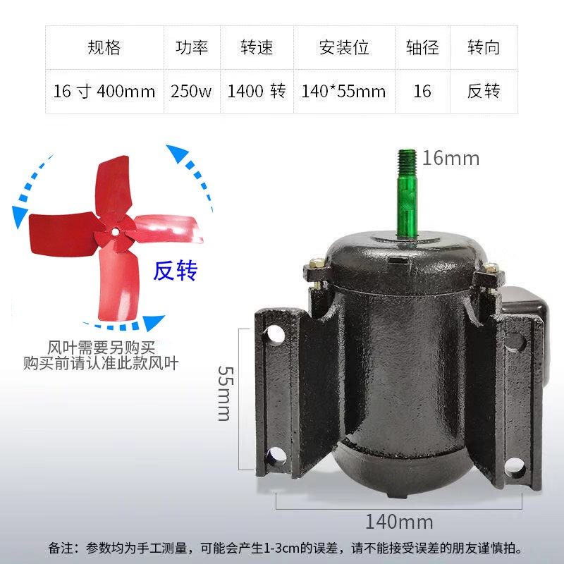 工业排气扇电机纯铜马达大功率高速抽风机电机8寸10寸正反转卧式