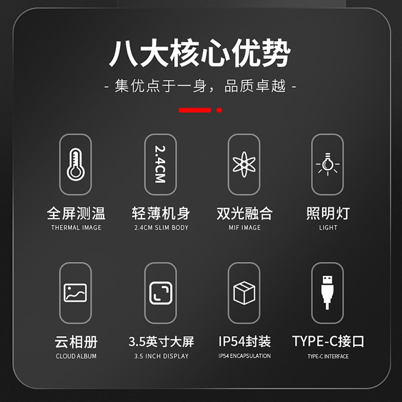 高德红外成像热像仪 P120V卡片式工具测温 P红外测温仪温度检测仪