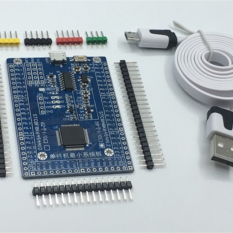 STC8单片机 51单片机开发板 STC8A8K64S4A12系统板 开发板学习板