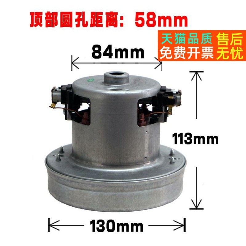 D-928 D929 D936 D916晓狗1800W吸尘器电机马达配件