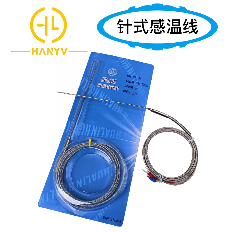 针式赶温线海天注塑o机射嘴射咀喷嘴温度感测探温线 温控线热电偶