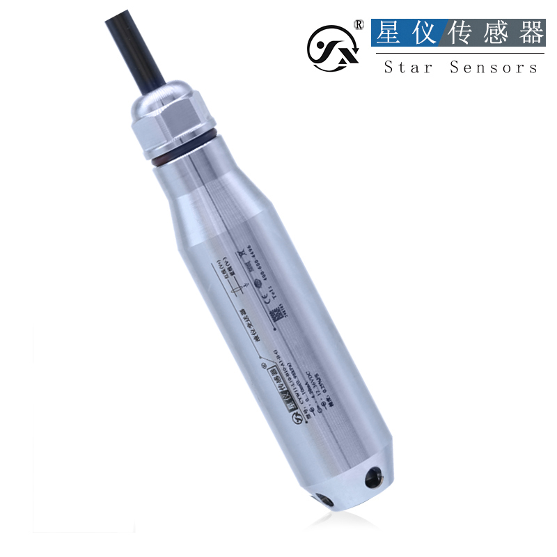 星仪CYW11投入式液位变送器液位传感器水位计4-20mA/RS485液位计