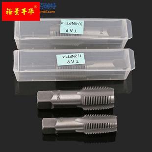 G1寸 管螺丝攻G1 现货速发圆柱管螺纹螺丝攻