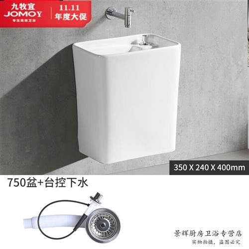 速发JOMOY/壁挂式拖把池家用化妆室台迷你小型窄边长方形挂墙式洗