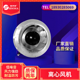 厂家直销 小型新风风机外转子离心风机涡流风机风扇220V