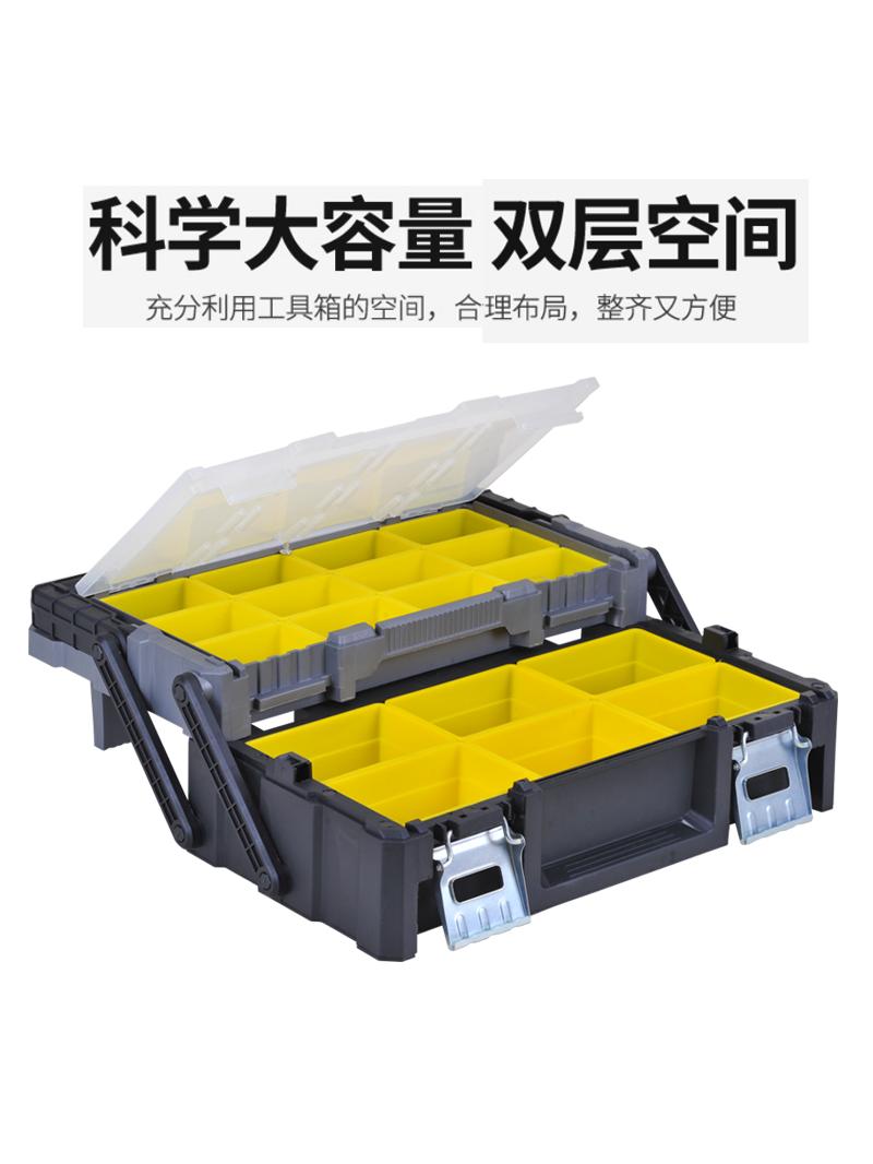 手提多层工具收纳盒塑料加厚零件收纳盒子五金螺丝整理箱堆叠箱