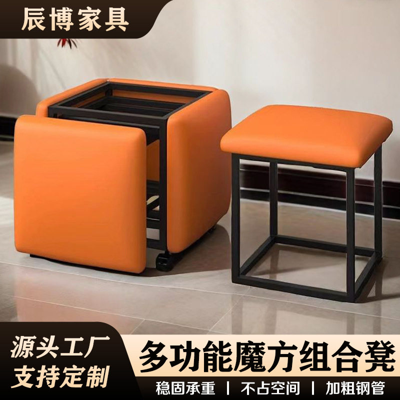凳子多功能魔方组合凳矮凳客厅茶几网红收纳板凳换鞋凳家用五合一