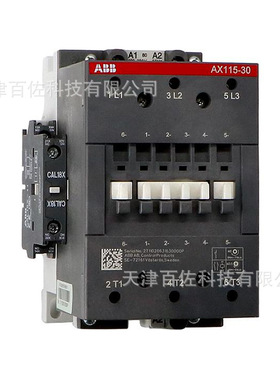 AX系列ABB接触器AX115-30-11-83交流接触器48V三级交流接触器
