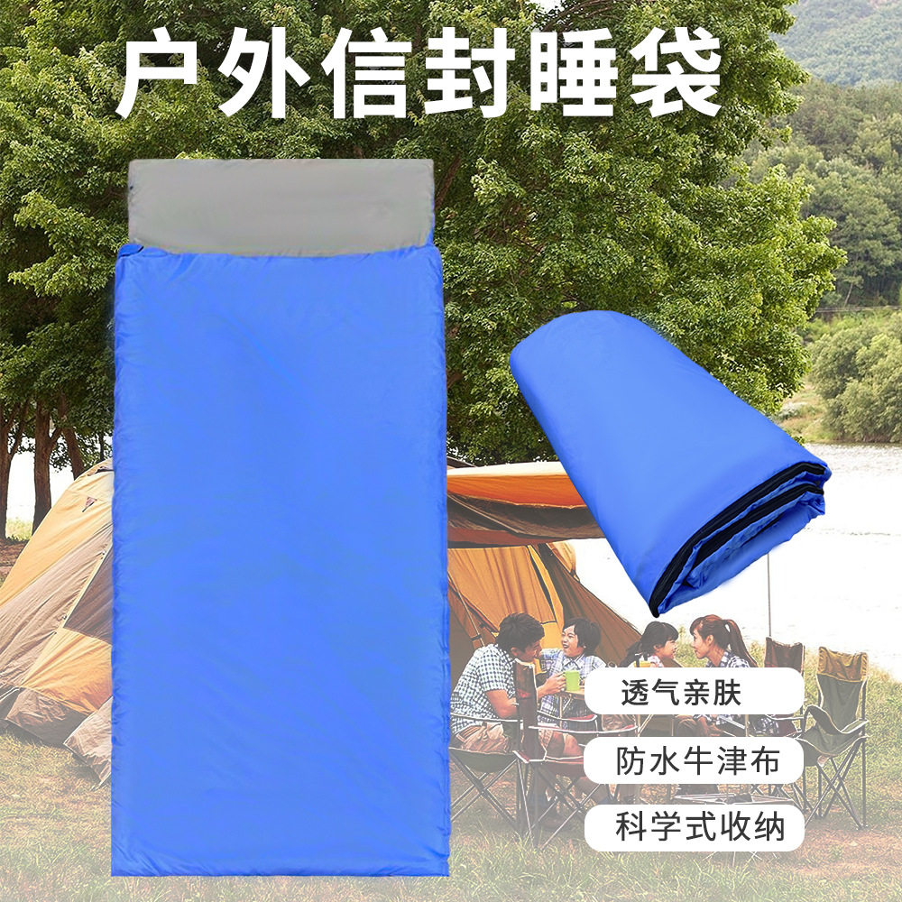 野营信封式睡袋大人成人棉睡袋自驾值班户外露营保暖信封便携式