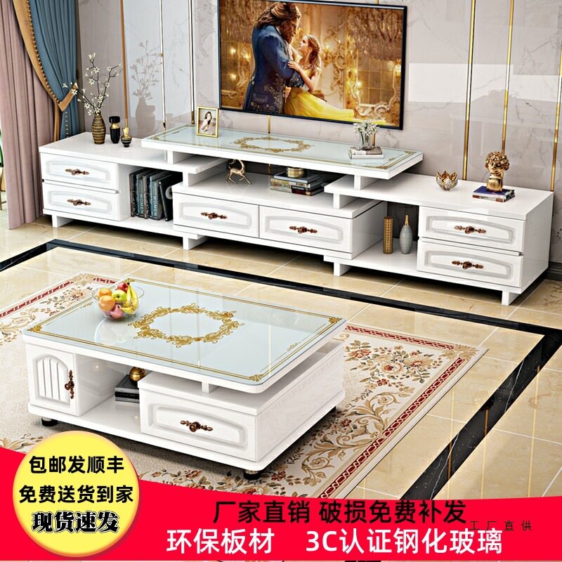 欧式电视柜家用客厅圆角茶几桌组合小户型简约收纳储物电视机柜子