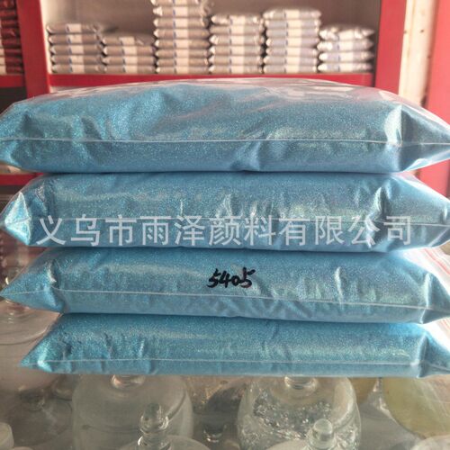 厂家直销彩色金葱粉，闪光粉，5405高温葱粉