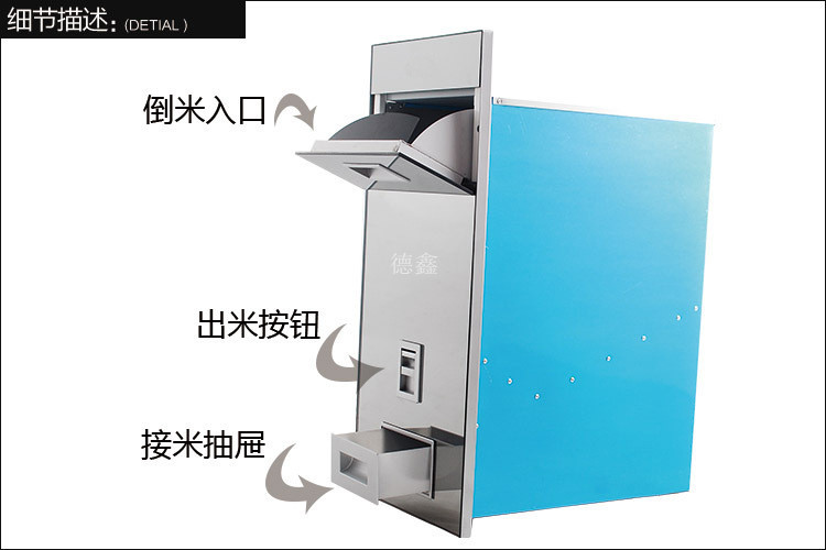 1VPR嵌入式橱柜不锈钢/彩钢米柜米桶可计量储米箱镜柜米缸批发