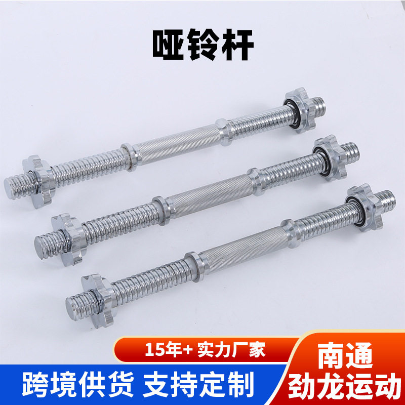 家用商用银色带螺旋杠铃杆男士健身器材举重直杆锻炼力量用杠铃杆