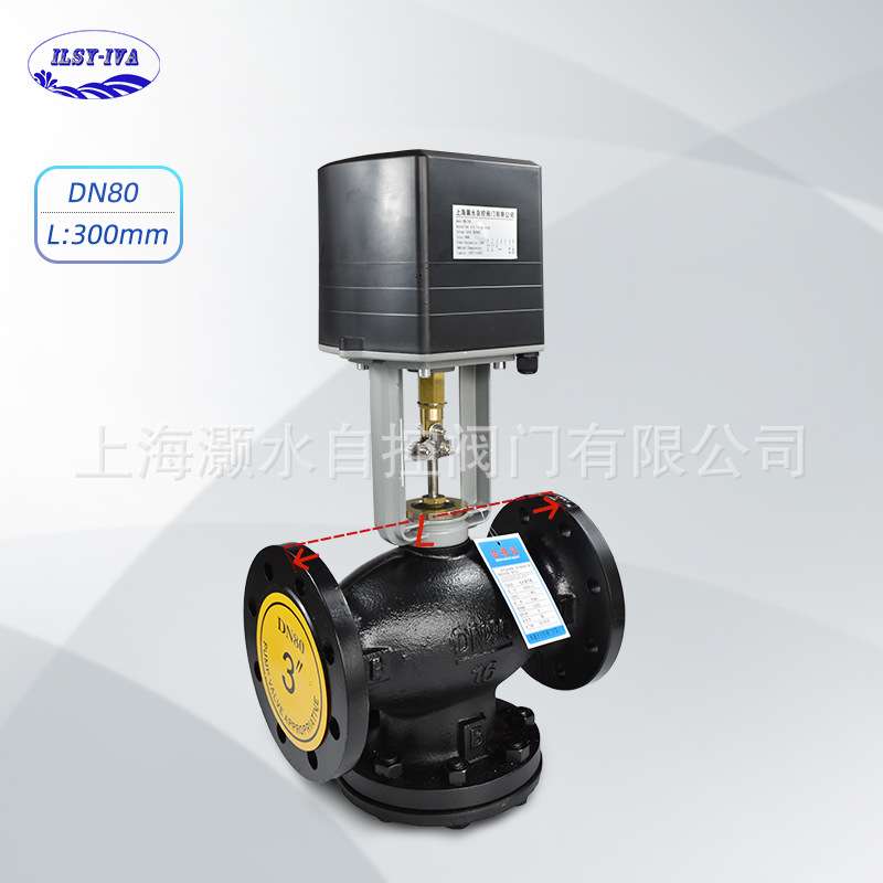 灏水VB7000系列法兰连接调节型电动调节二通阀中央空调PLC控制