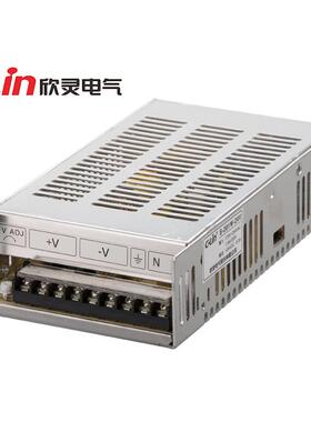 S-250W-5V12V24V单组输出通用型开关电源