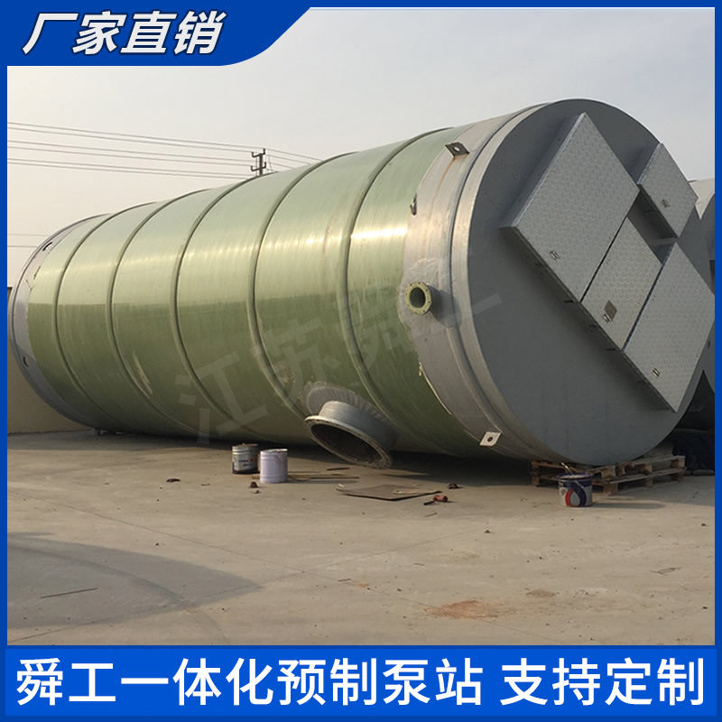 一体化污水提升泵站预制泵站厂家直销智能一体化提升泵站